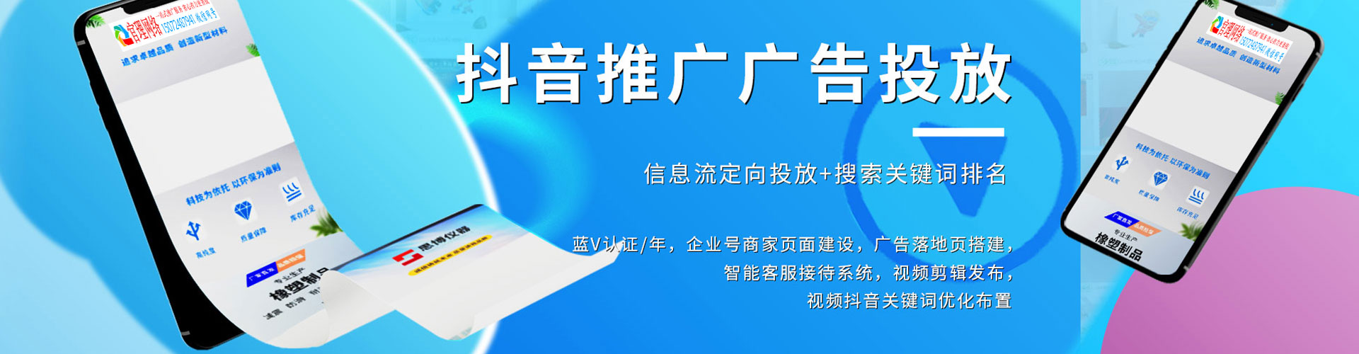 永清渠道开户返点