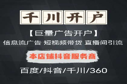 百度SEM推广实战技巧，看这个品牌如何脱颖而出