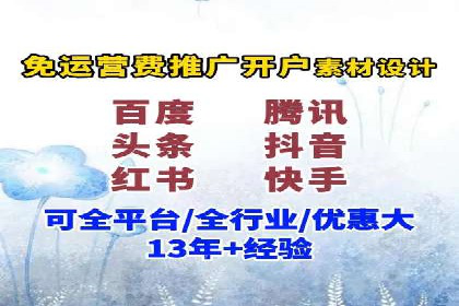 抖音信息流广告投放技巧：抓住用户注意力