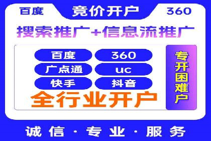 案例解析：信息流广告投放优化策略