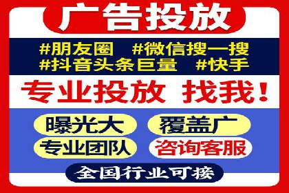 信息流优化助力企业增长案例